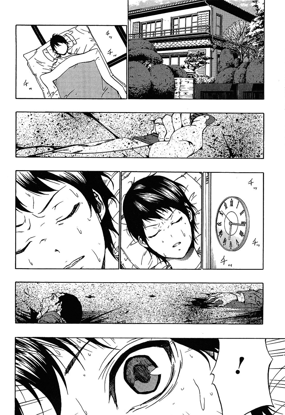 Ame no Murakumono Vol. 1 Ch. 1 第26页