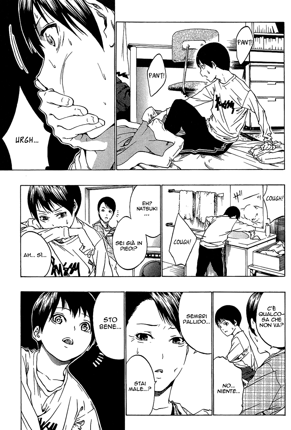 Ame no Murakumono Vol. 1 Ch. 1 第27页
