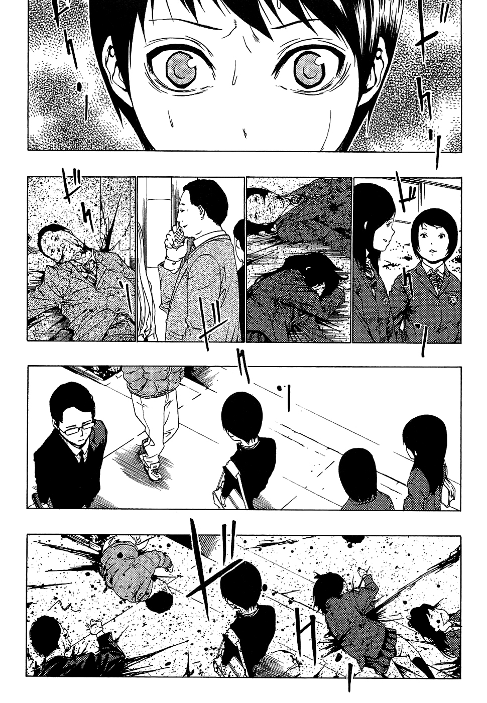 Ame no Murakumono Vol. 1 Ch. 1 第29页