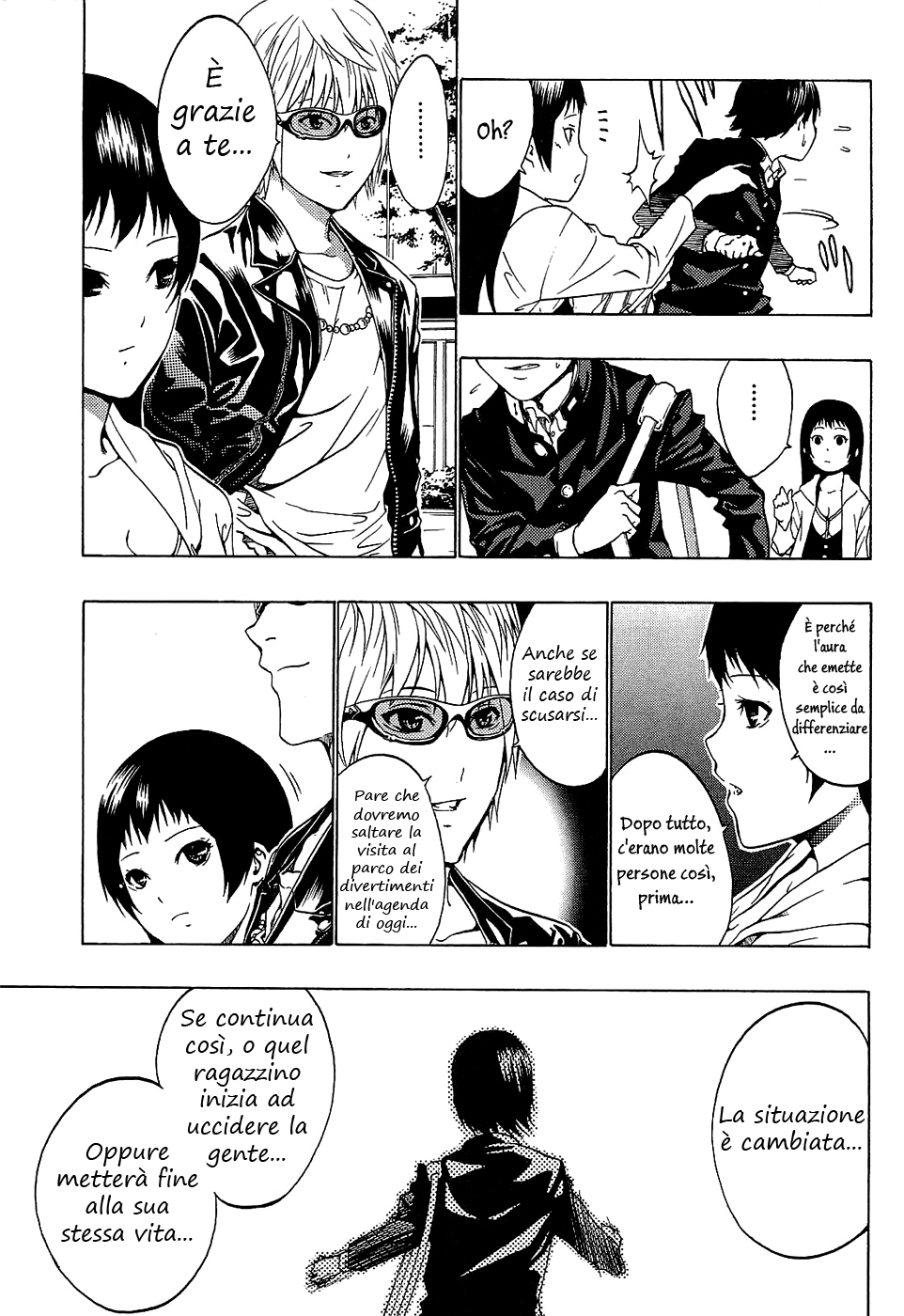 Ame no Murakumono Vol. 1 Ch. 1 第33页