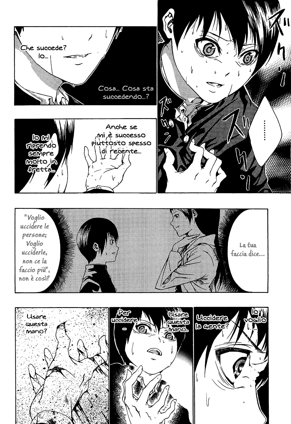 Ame no Murakumono Vol. 1 Ch. 1 第36页