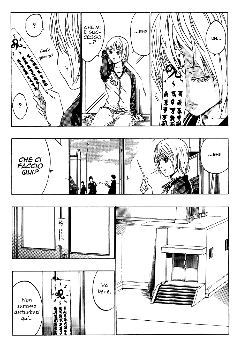 Ame no Murakumono Vol. 1 Ch. 1 第40页