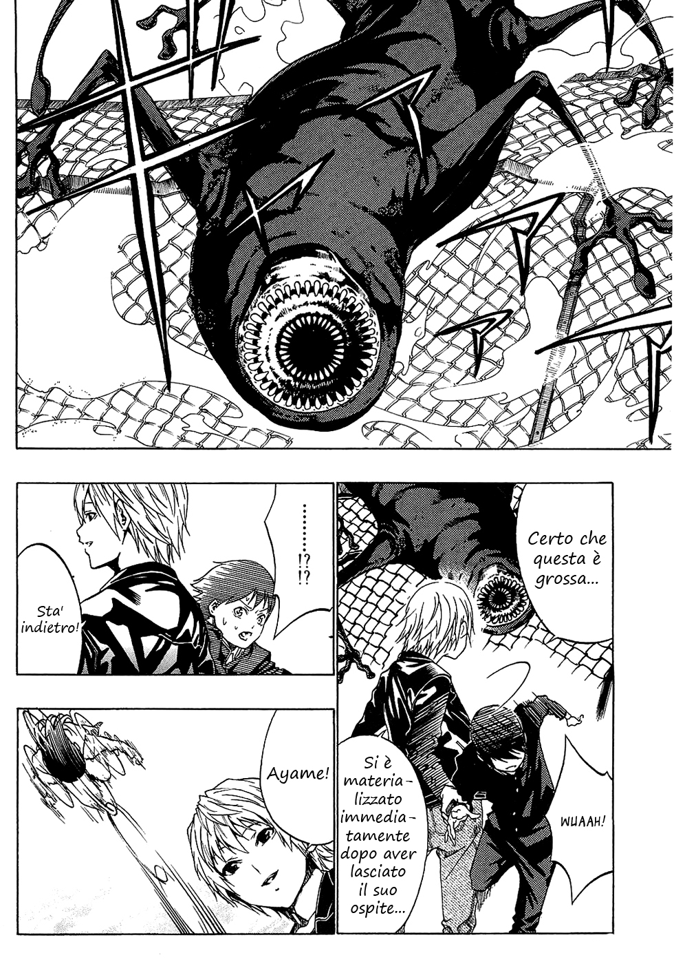 Ame no Murakumono Vol. 1 Ch. 1 第45页