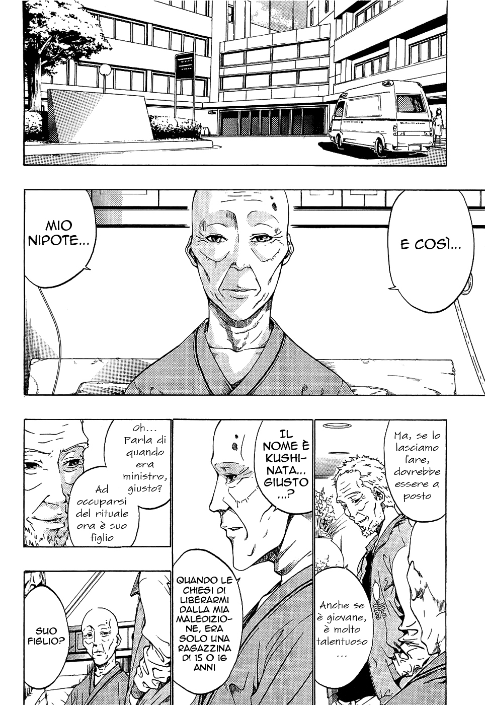 Ame no Murakumono Vol. 1 Ch. 1 第54页