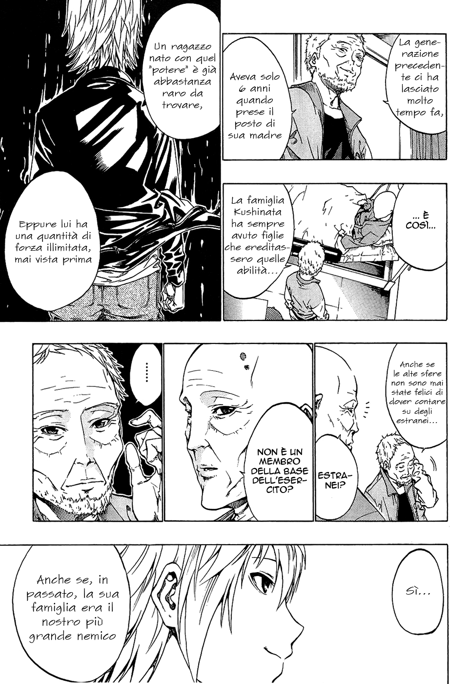 Ame no Murakumono Vol. 1 Ch. 1 第55页