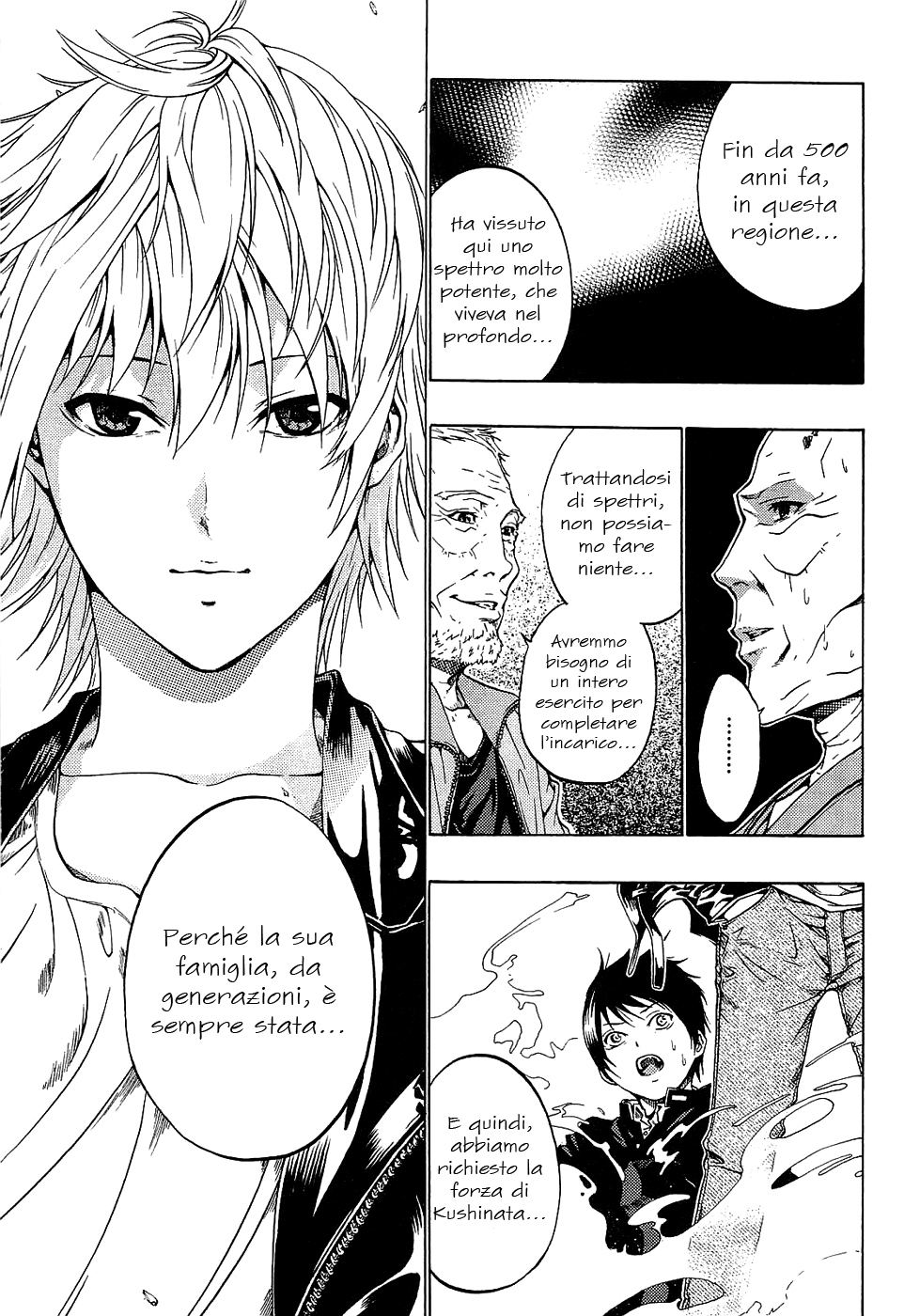 Ame no Murakumono Vol. 1 Ch. 1 第57页