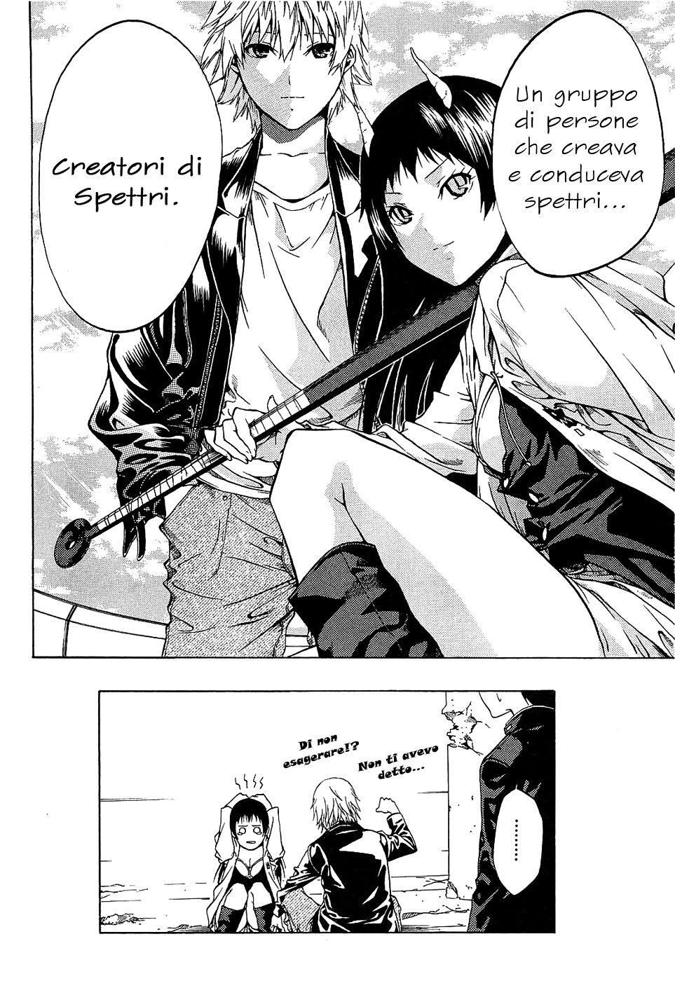 Ame no Murakumono Vol. 1 Ch. 1 第58页