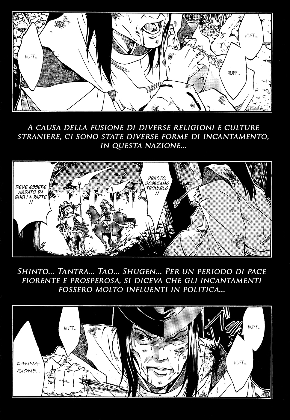 Ame no Murakumono Vol. 1 Ch. 1 第8页