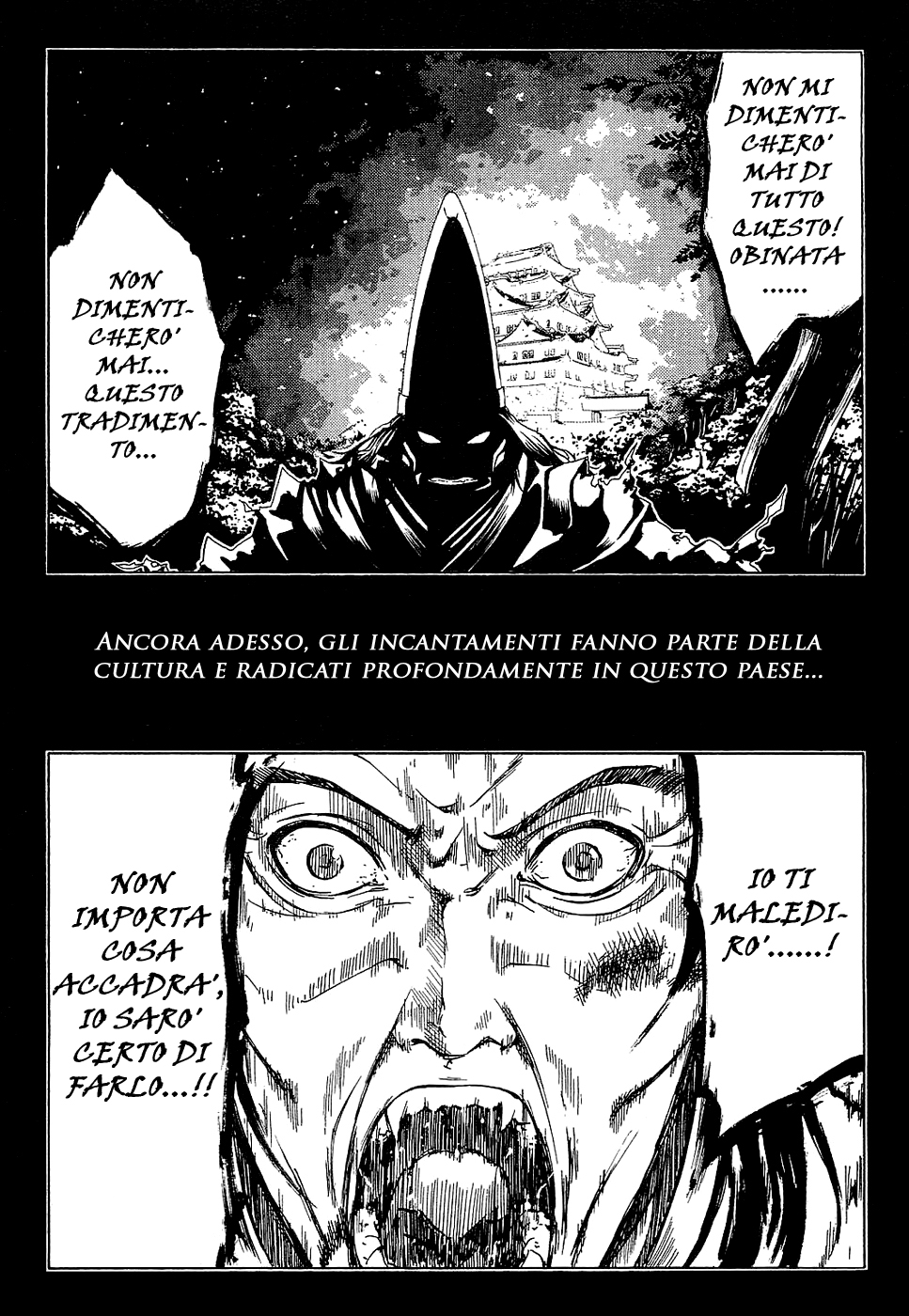 Ame no Murakumono Vol. 1 Ch. 1 第9页