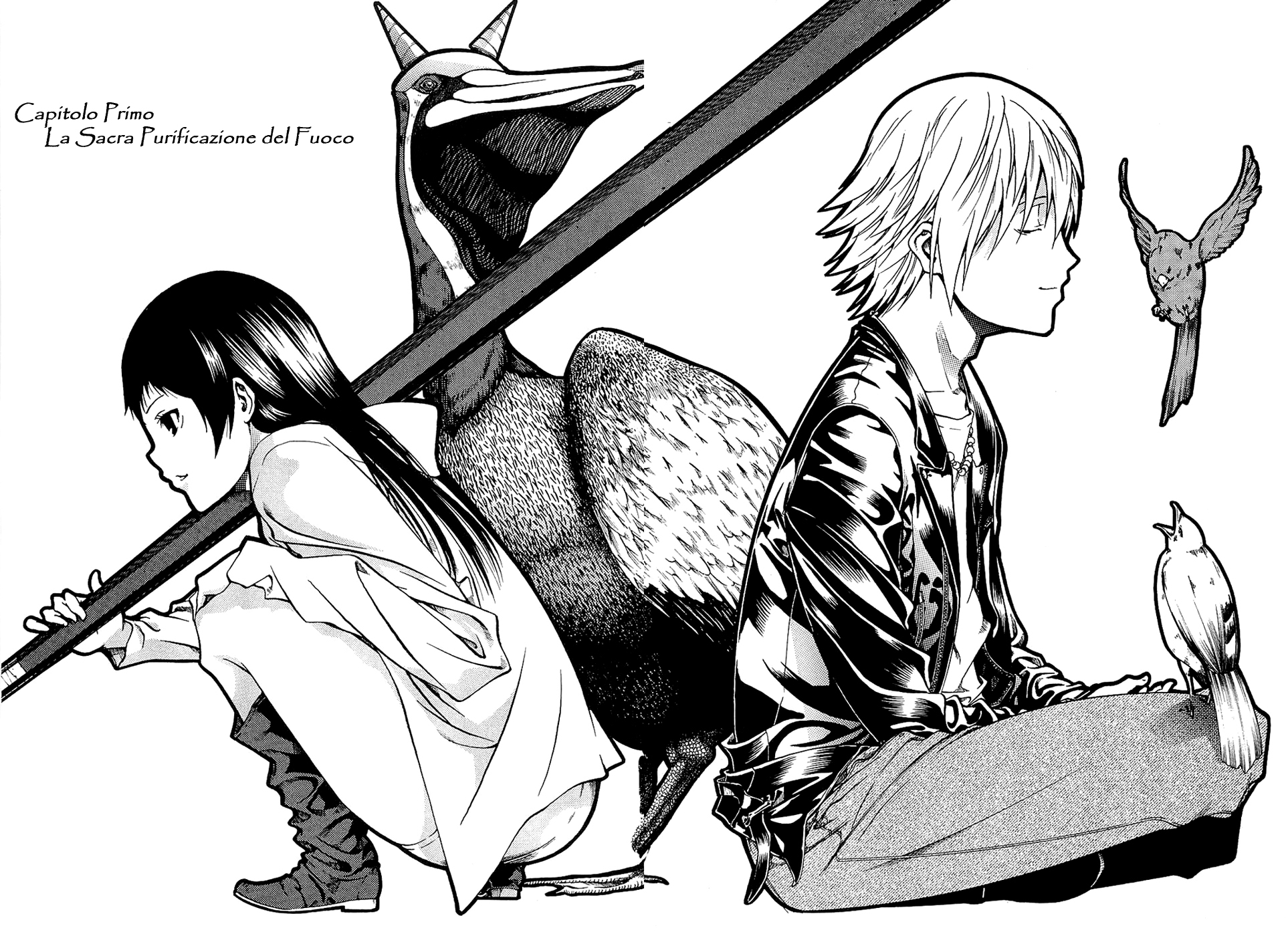 Ame no Murakumono Vol. 1 Ch. 1 第10页
