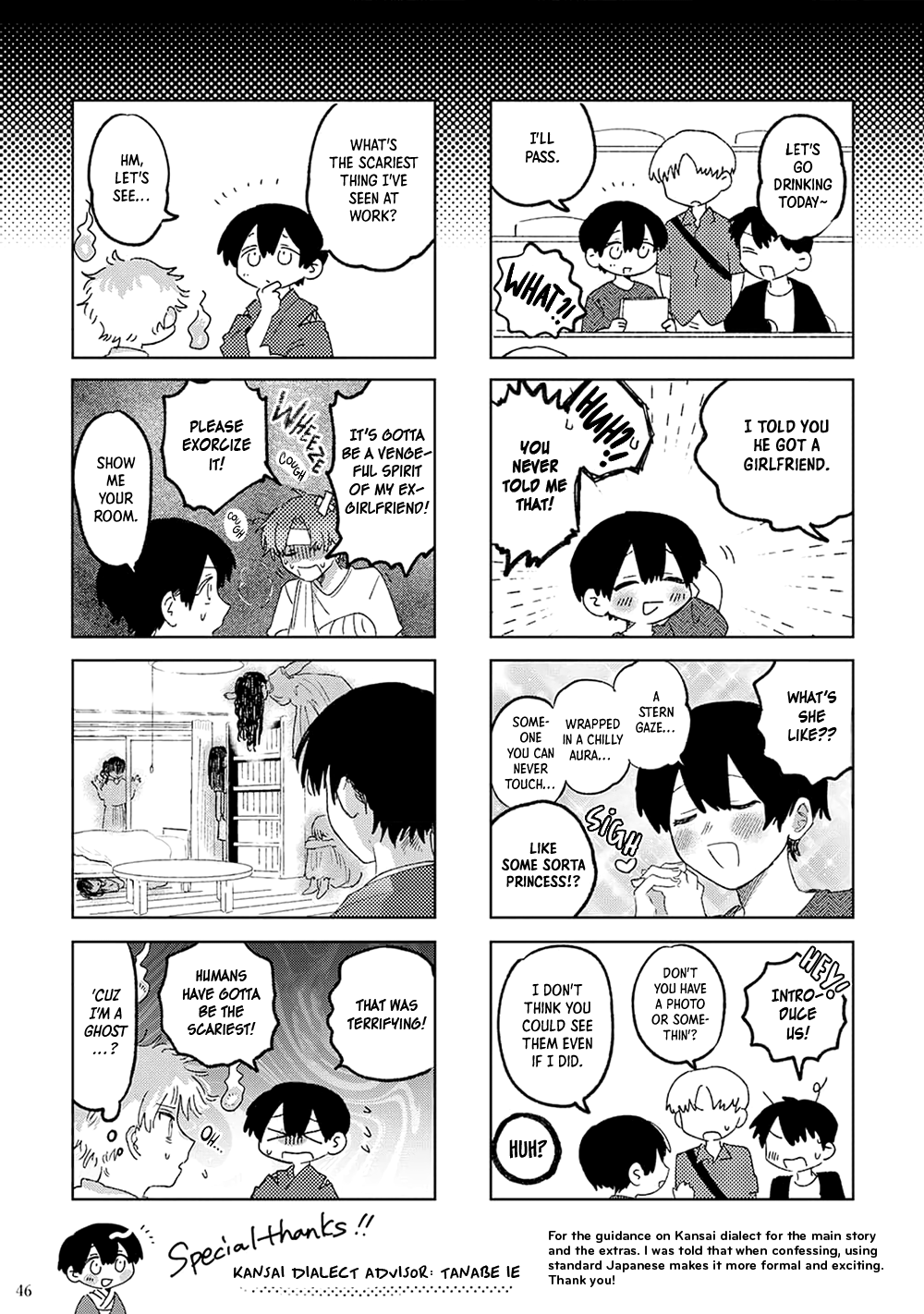 Love Romance in a Haunted House Oneshot 第34页