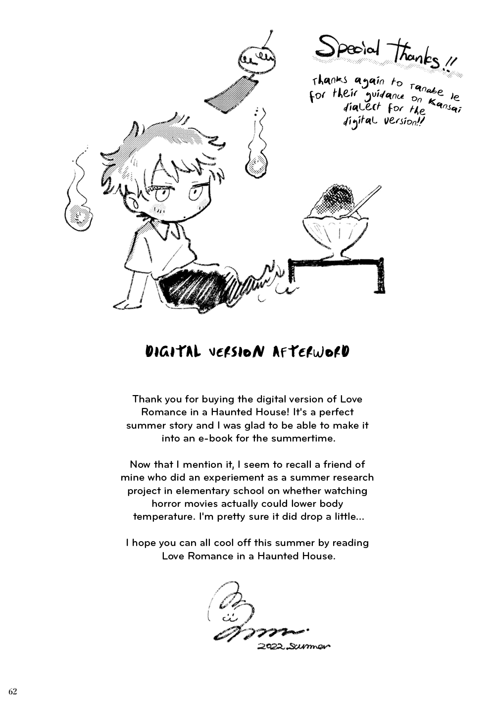 Love Romance in a Haunted House Oneshot 第41页