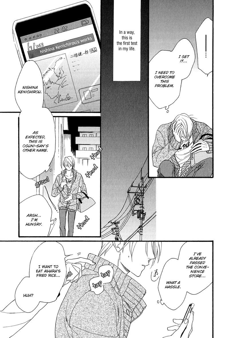 Bukiyouna Lion Vol. 1 Ch. 4 第17页