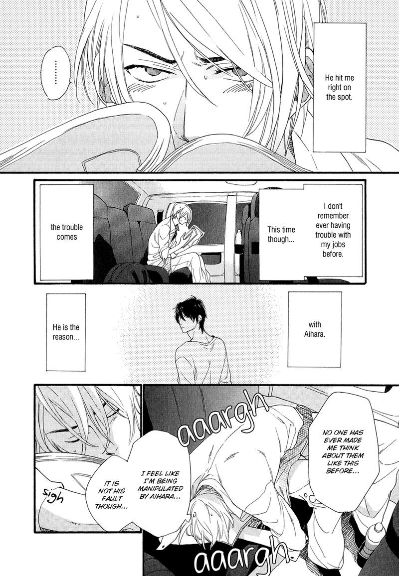 Bukiyouna Lion Vol. 1 Ch. 4 第6页