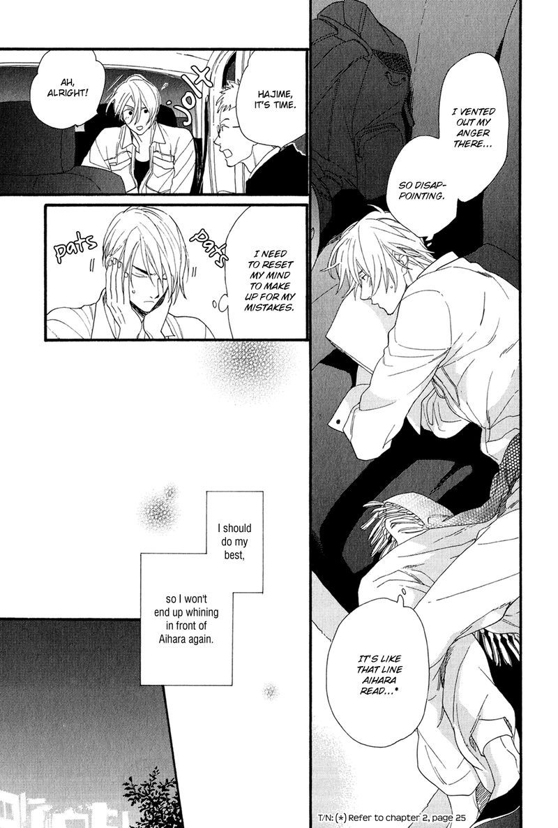 Bukiyouna Lion Vol. 1 Ch. 4 第7页