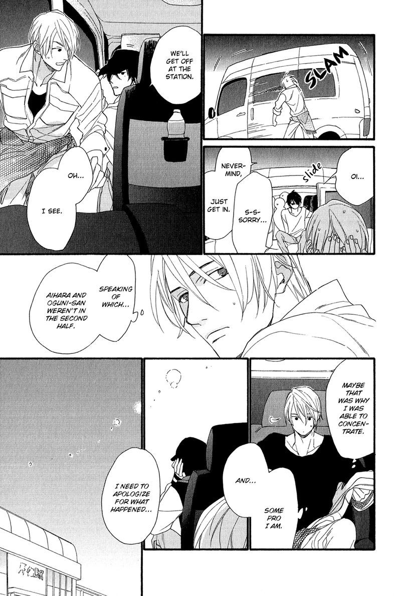 Bukiyouna Lion Vol. 1 Ch. 4 第9页