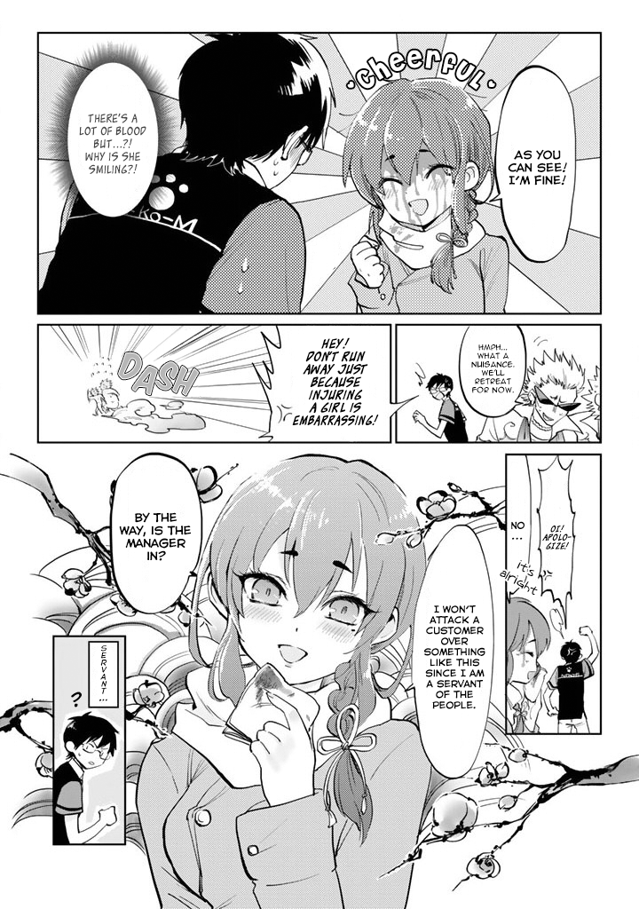 The Customers are Gods One Should Serve Customers With a Smile 第13页
