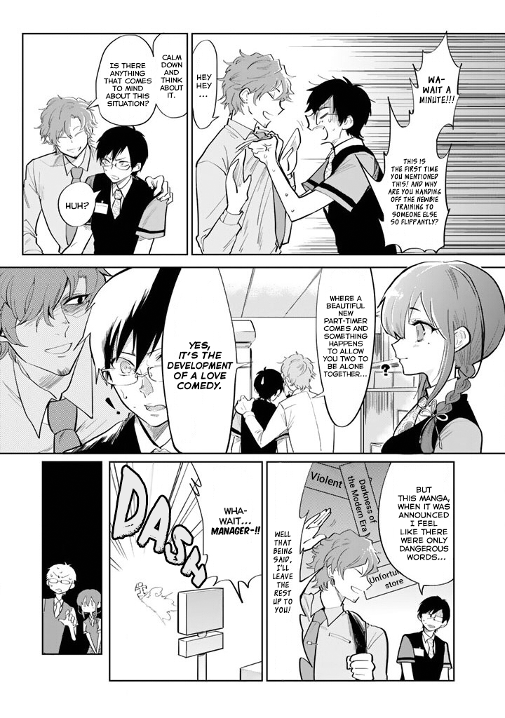 The Customers are Gods One Should Serve Customers With a Smile 第15页