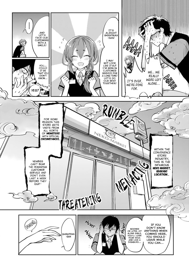 The Customers are Gods One Should Serve Customers With a Smile 第16页