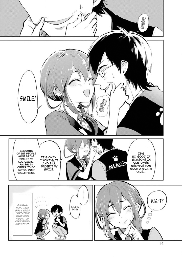 The Customers are Gods One Should Serve Customers With a Smile 第17页
