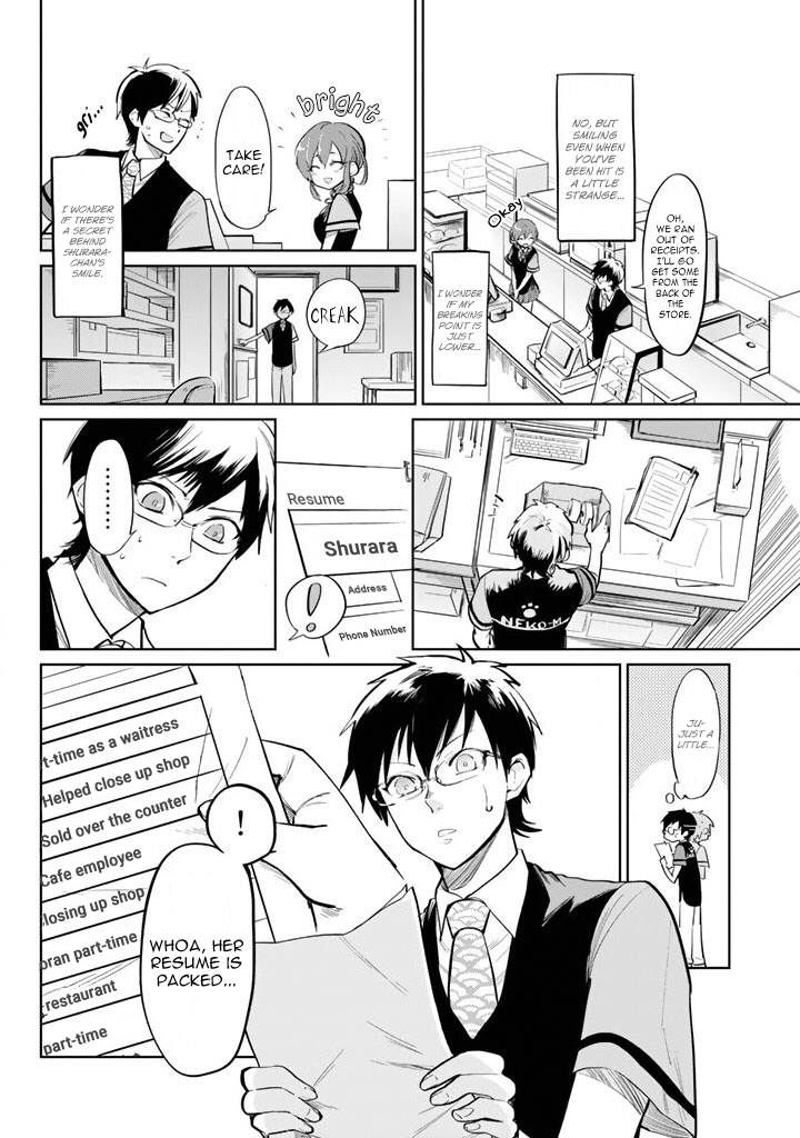 The Customers are Gods One Should Serve Customers With a Smile 第19页