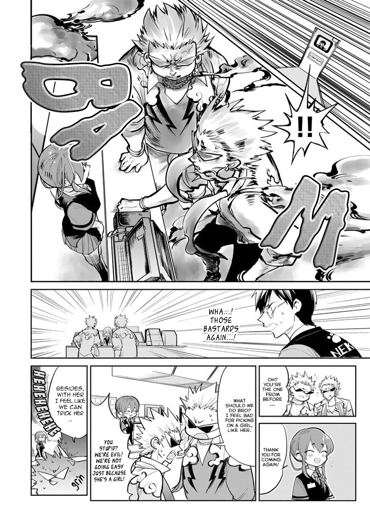 The Customers are Gods One Should Serve Customers With a Smile 第21页