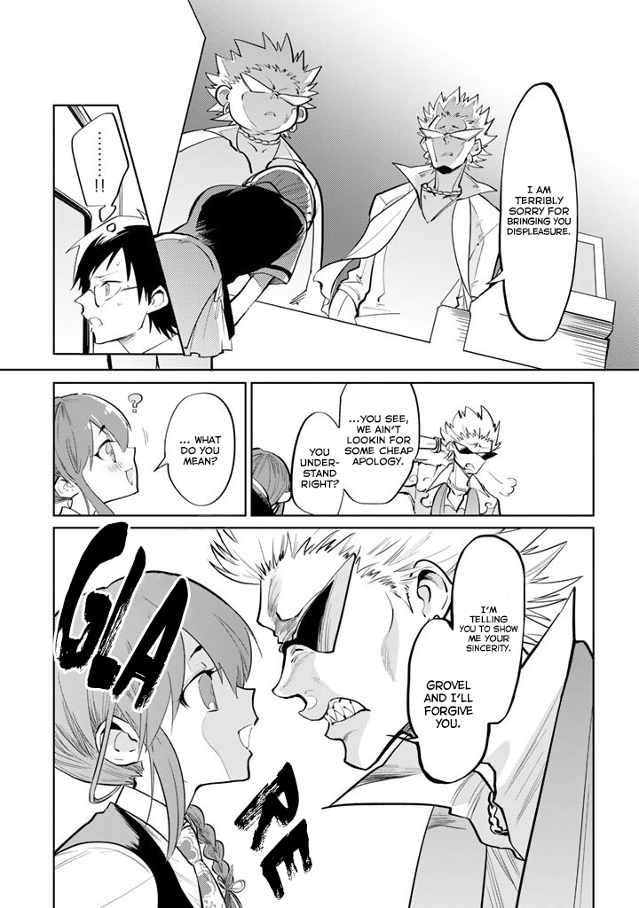 The Customers are Gods One Should Serve Customers With a Smile 第23页