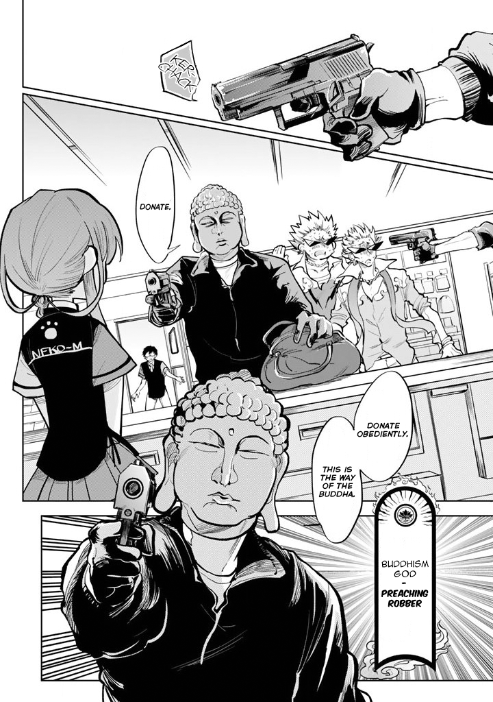 The Customers are Gods One Should Serve Customers With a Smile 第25页