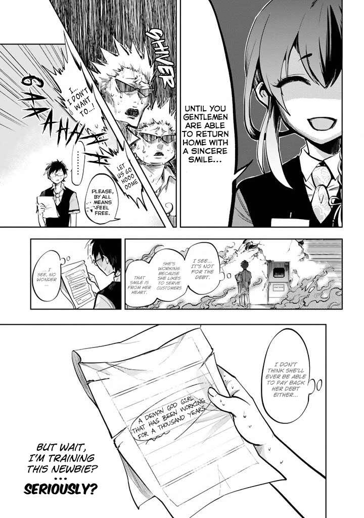 The Customers are Gods One Should Serve Customers With a Smile 第43页