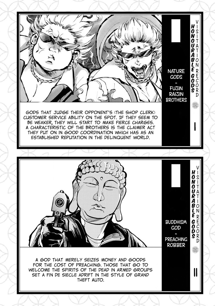 The Customers are Gods One Should Serve Customers With a Smile 第45页