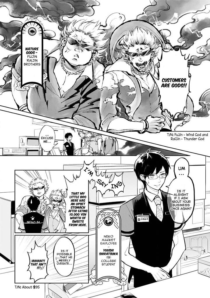 The Customers are Gods One Should Serve Customers With a Smile 第10页