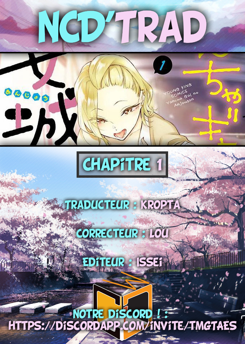 Yancha Gal no Anjou-san Anjou est toujour sexy 第2页