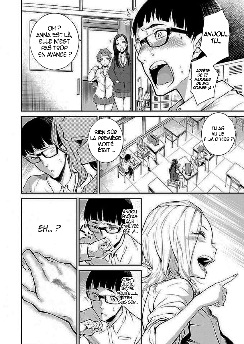 Yancha Gal no Anjou-san Anjou est toujour sexy 第13页