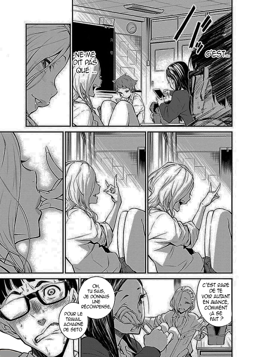 Yancha Gal no Anjou-san Anjou est toujour sexy 第14页