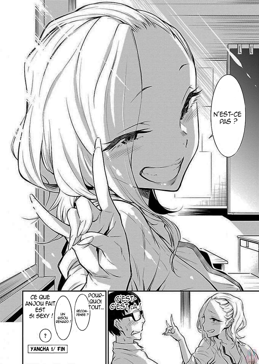 Yancha Gal no Anjou-san Anjou est toujour sexy 第15页