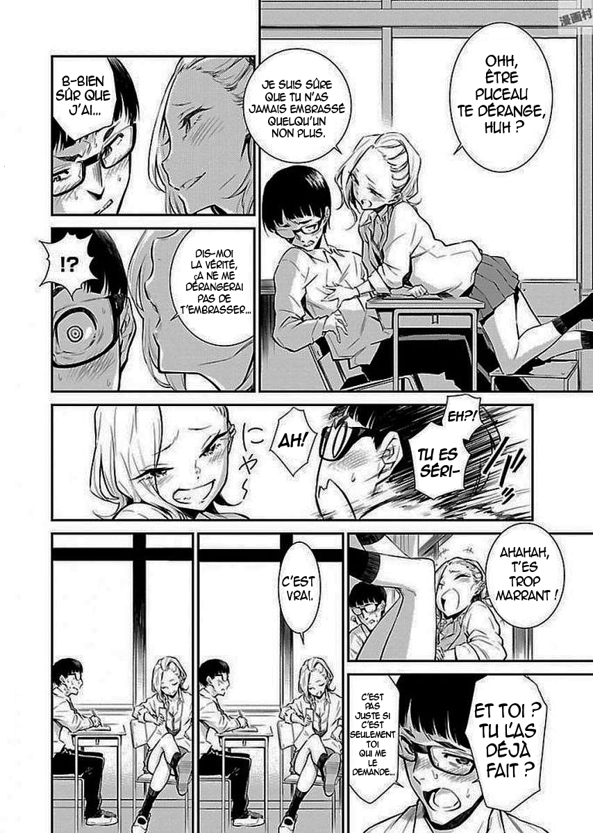 Yancha Gal no Anjou-san Anjou est toujour sexy 第9页