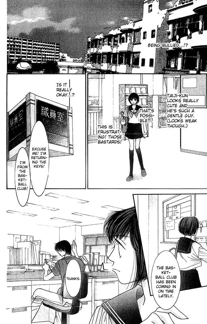 Seiten Taisei Vol. 1 Ch. 2 第13页