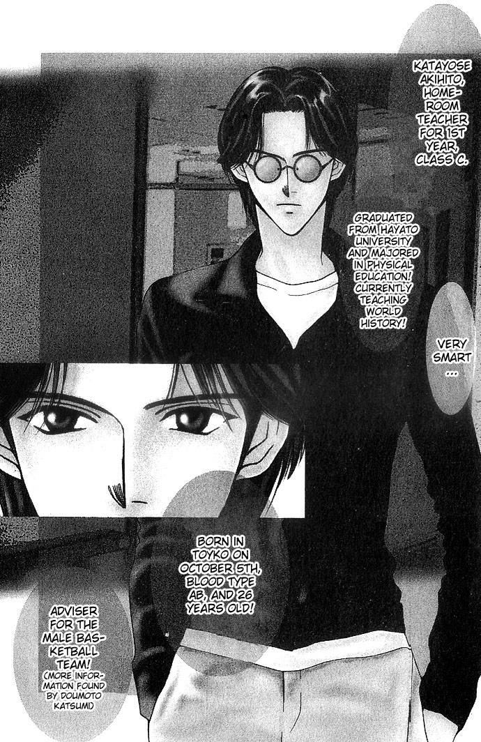Seiten Taisei Vol. 1 Ch. 2 第3页