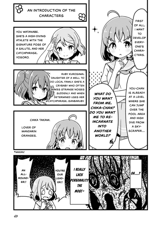 Love Live! Sunshine!! CYaRon! COMIC ANTHOLOGY A Fork in the Normal Road 第4页