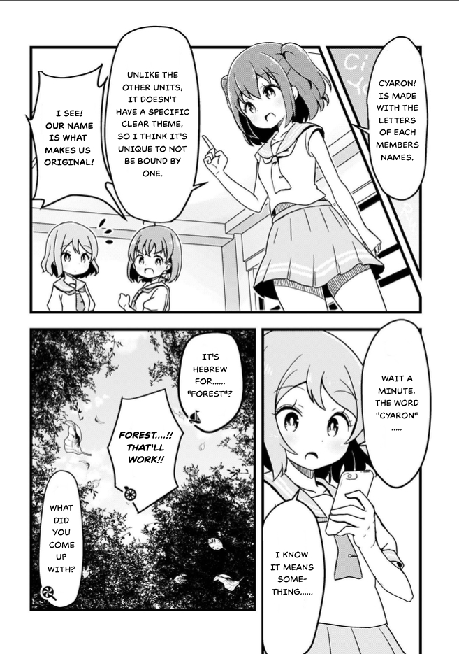 Love Live! Sunshine!! CYaRon! COMIC ANTHOLOGY A Fork in the Normal Road 第5页