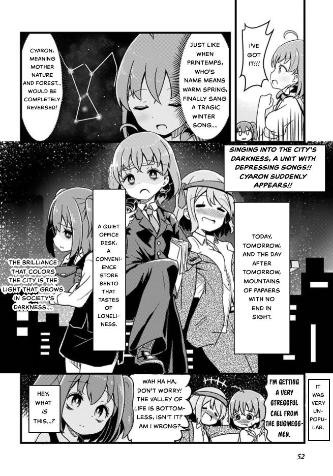 Love Live! Sunshine!! CYaRon! COMIC ANTHOLOGY A Fork in the Normal Road 第7页