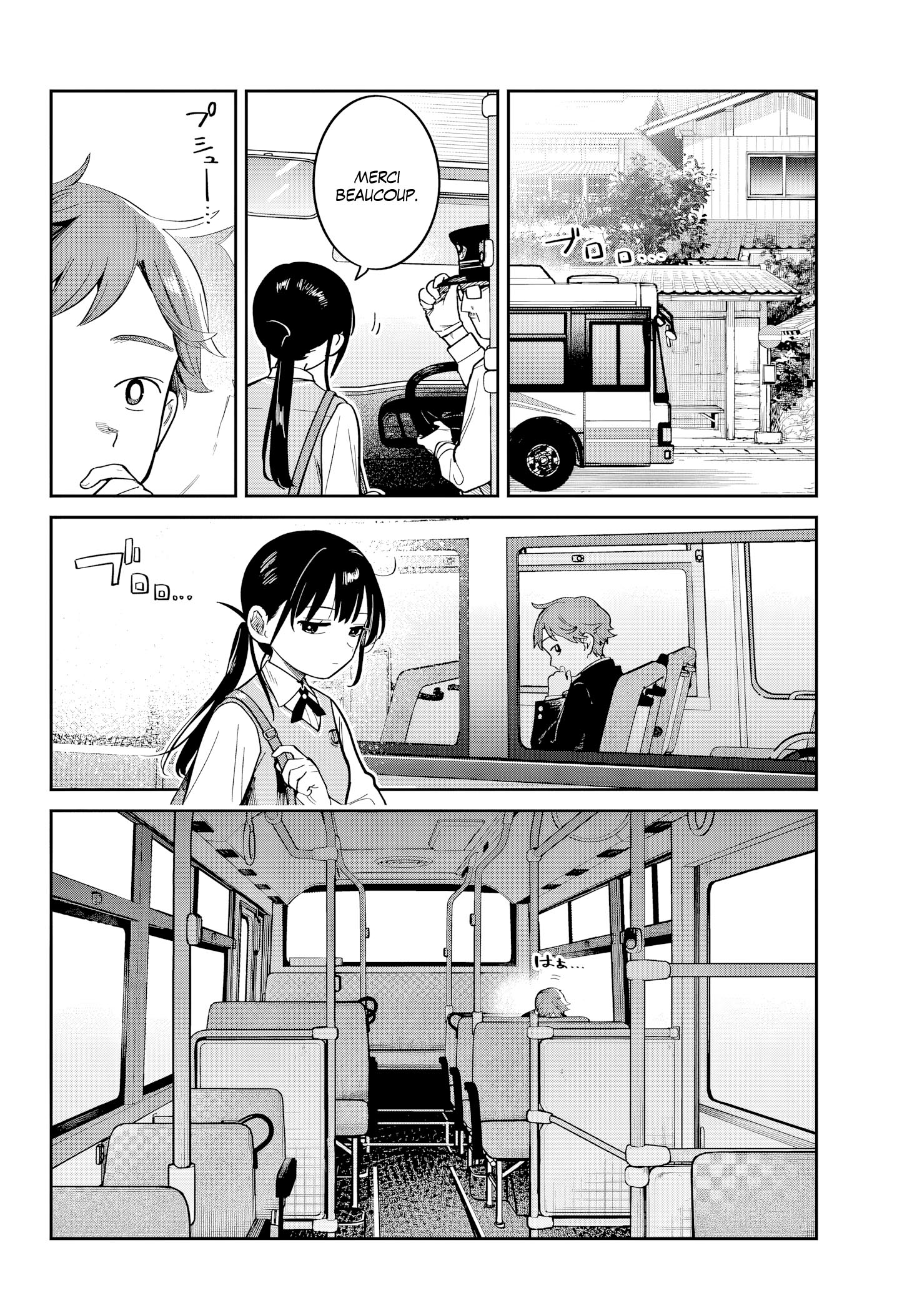 Futari Bus La route du printemps 第21页