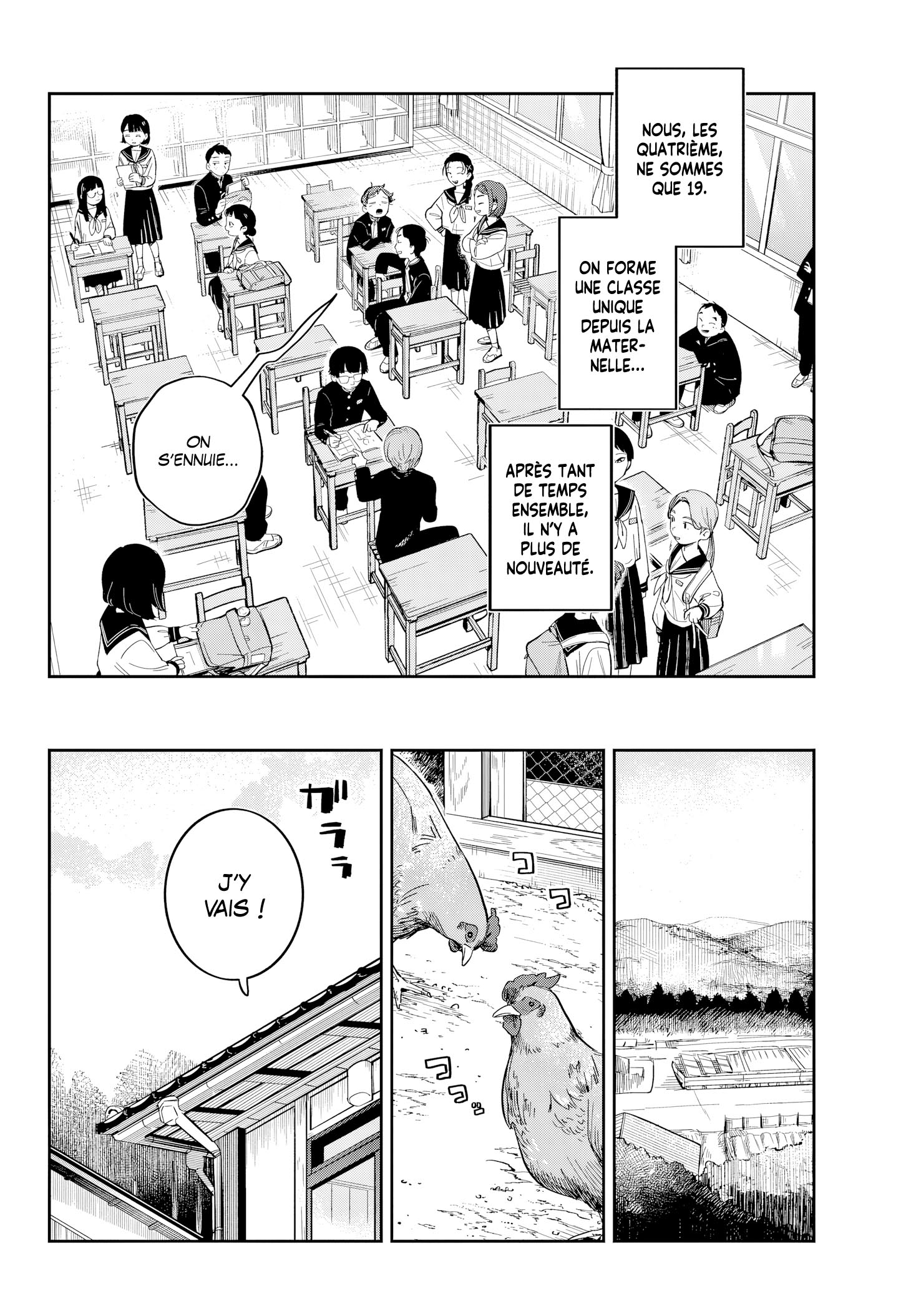 Futari Bus La route du printemps 第5页