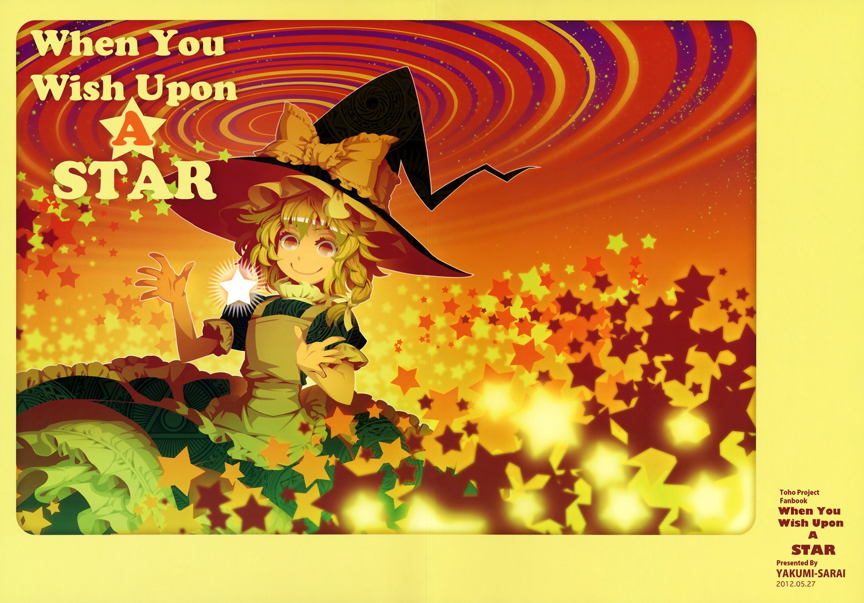 Mugamubiru When You Wish Upon A STAR 第2页