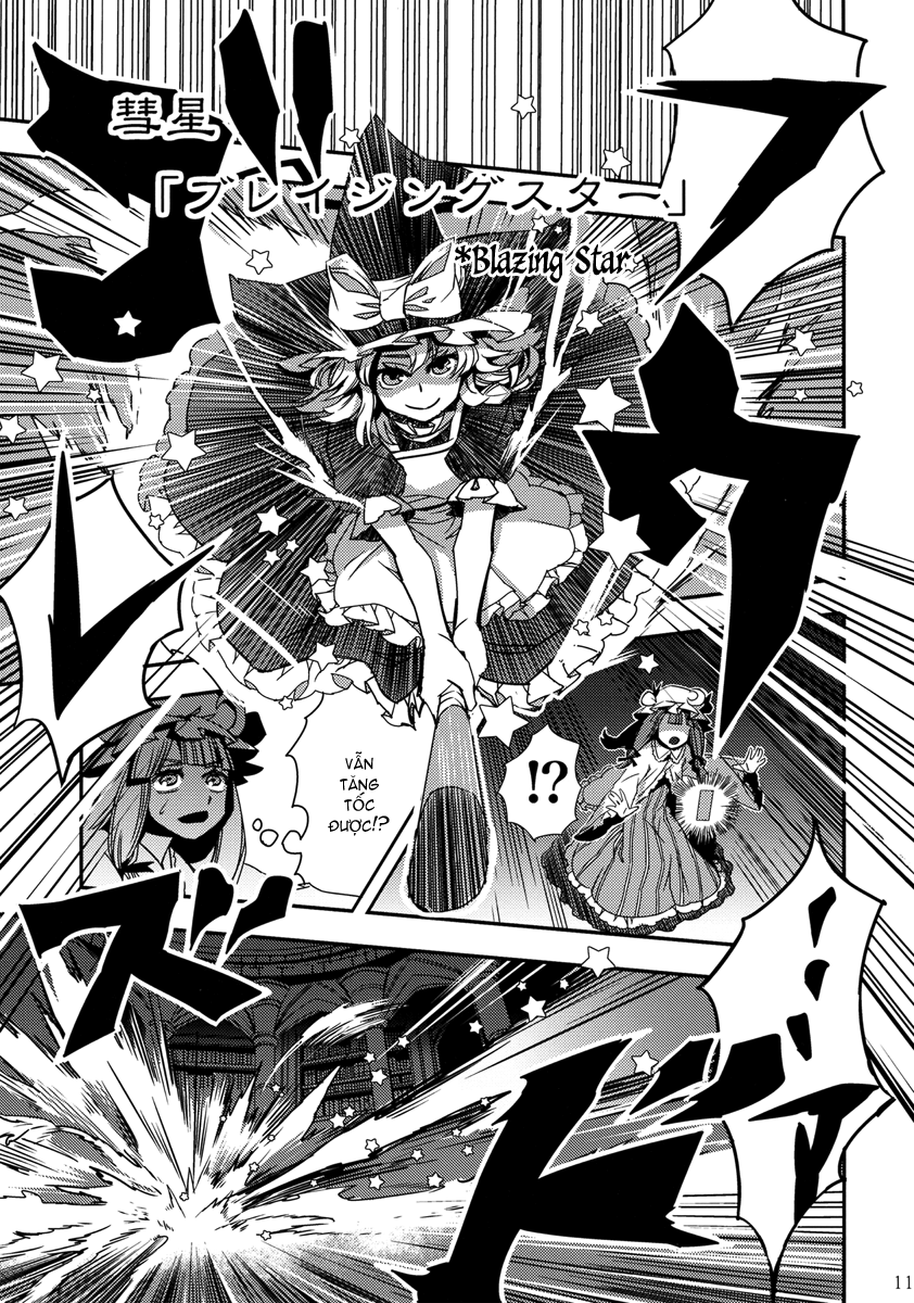 Mugamubiru When You Wish Upon A STAR 第13页