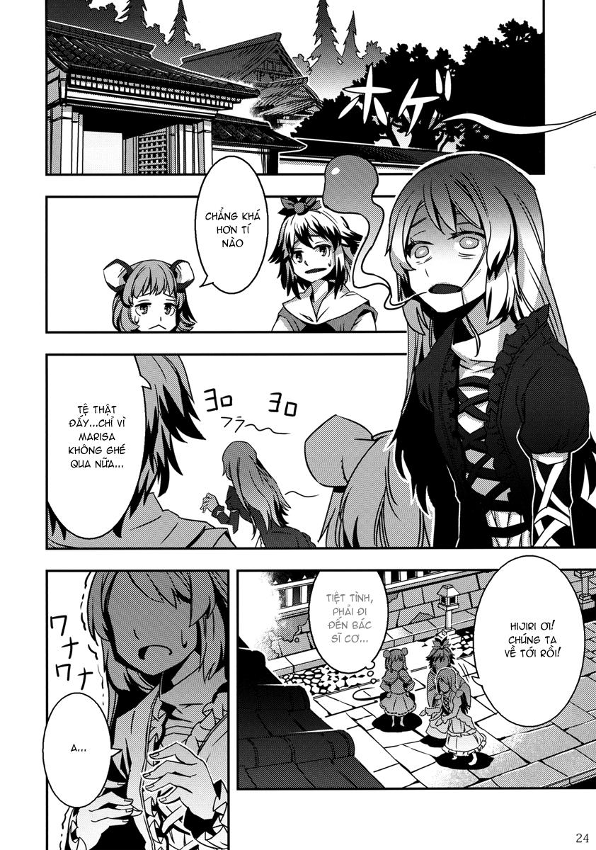 Mugamubiru When You Wish Upon A STAR 第26页