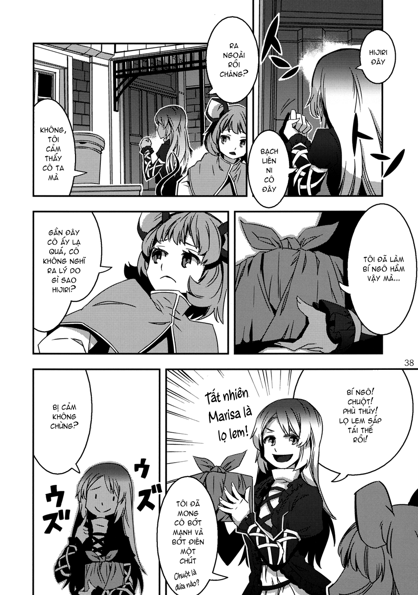 Mugamubiru When You Wish Upon A STAR 第40页