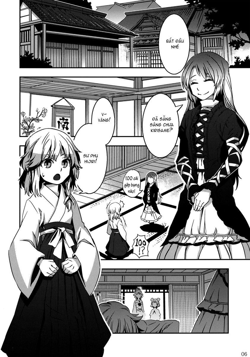 Mugamubiru When You Wish Upon A STAR 第8页