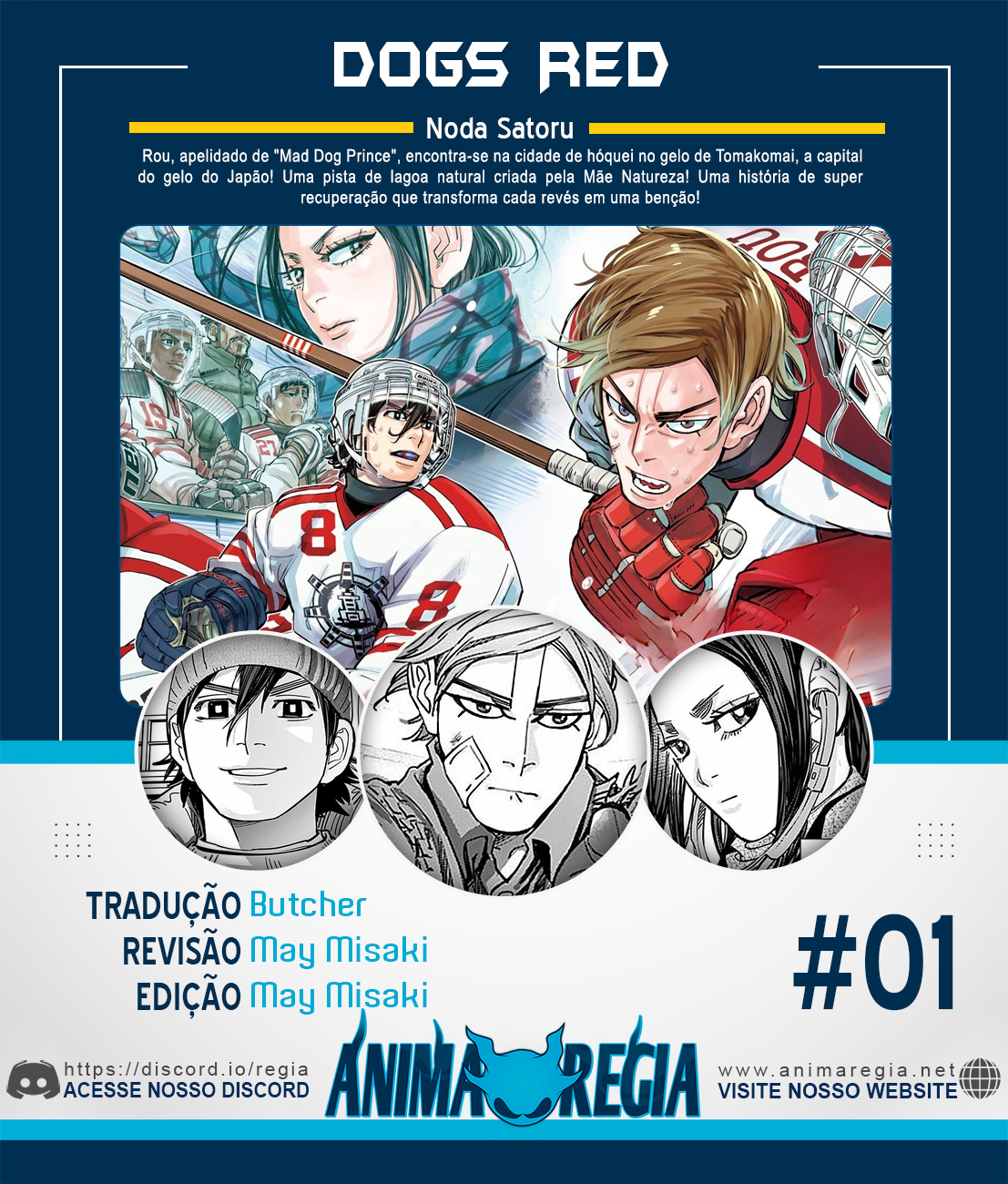 Dogsred Príncipe Cão Raivoso 第1页