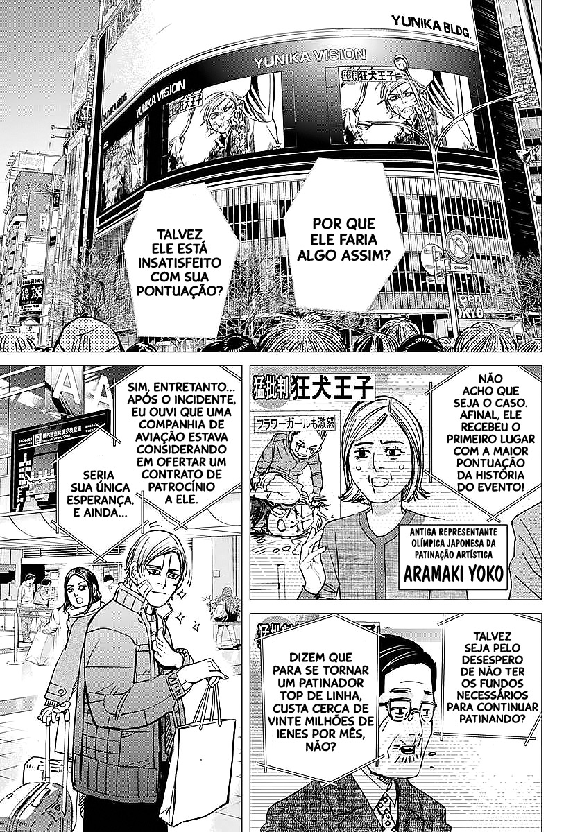 Dogsred Príncipe Cão Raivoso 第26页